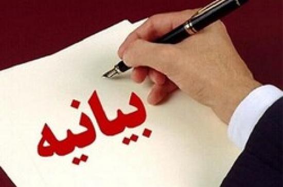 موضع چهار تشکل بزرگ دانشجویی در محکومیت اهانت‌ چندباره نشریه موهن شارلی ابدو به مقدسات مسلمانان